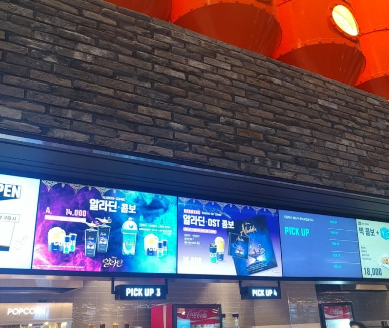 카카오플러스매점 이미지