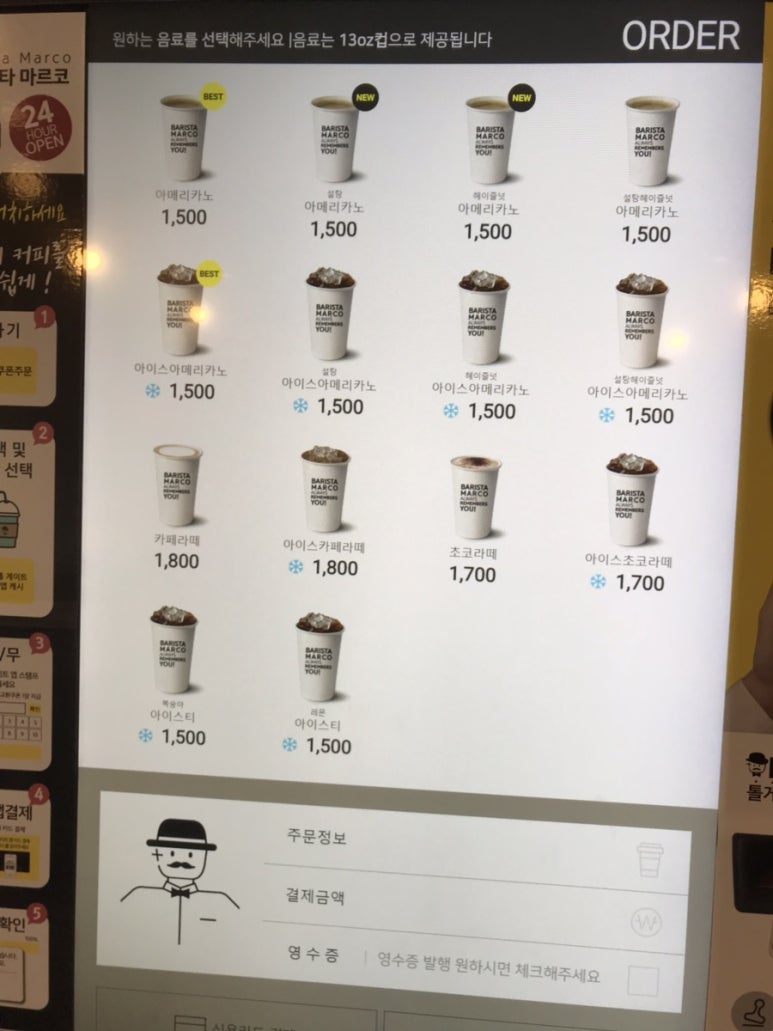 커피에반하다24 이미지