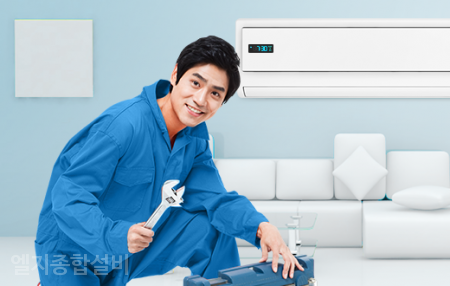 엘지에어컨종합보일러 이미지