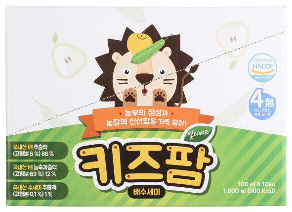 팜데이 이미지