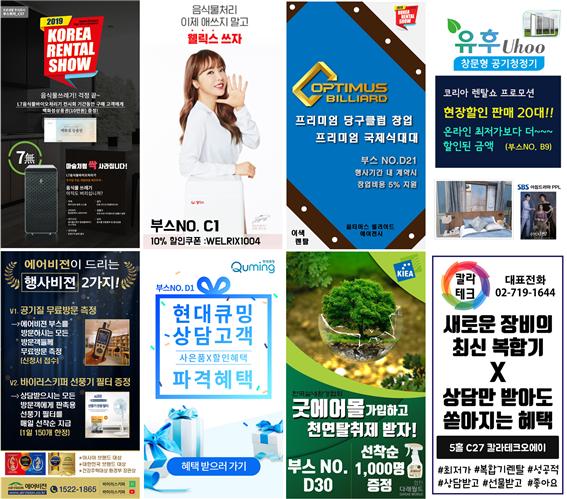 쇼당구장 이미지