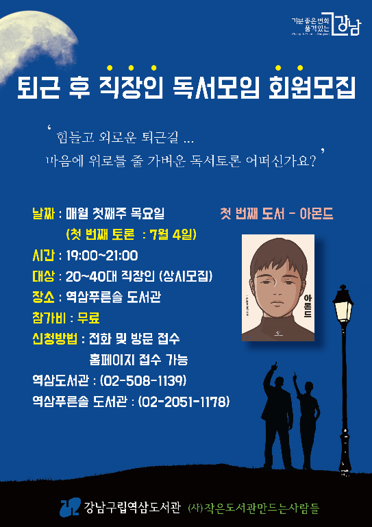 푸른작업실 이미지