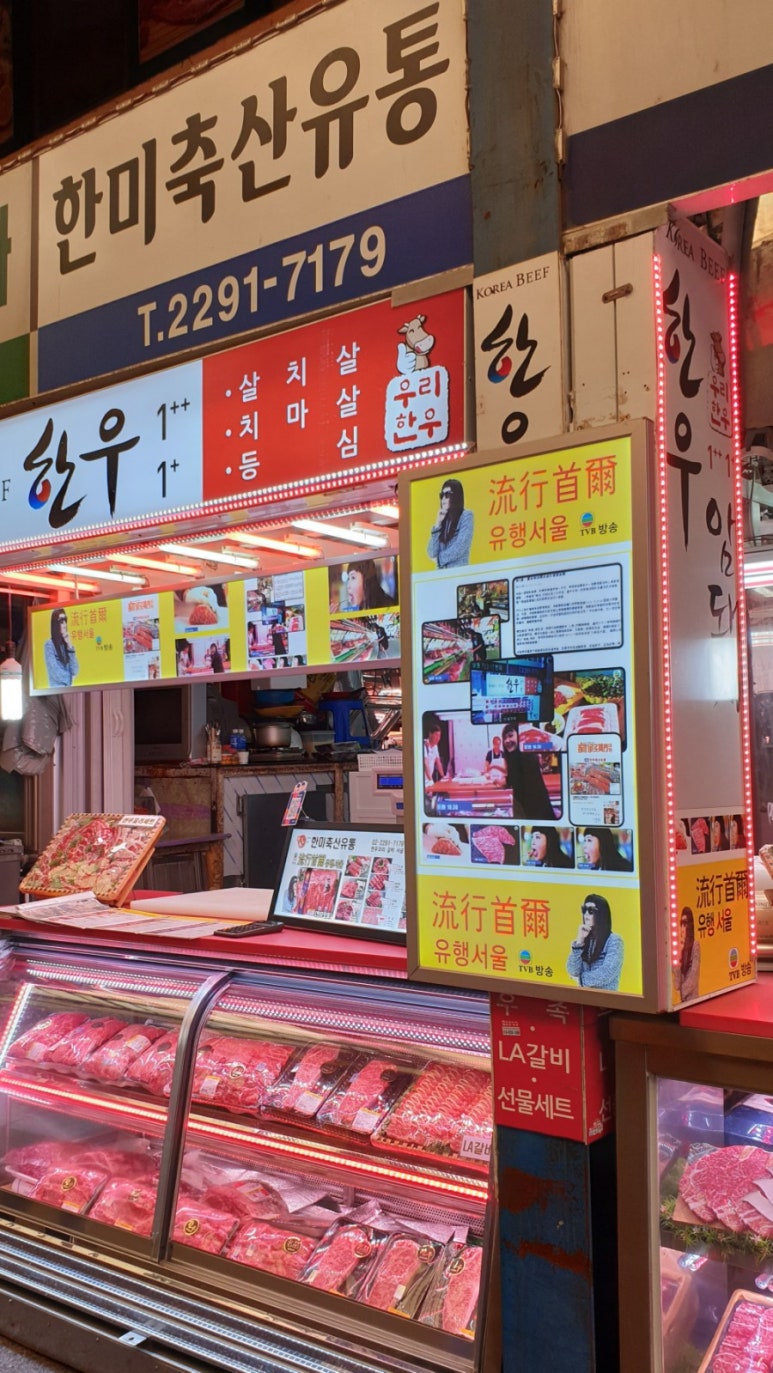 한미축산유통 이미지