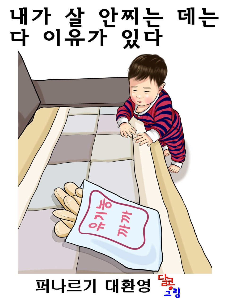 부경카 이미지