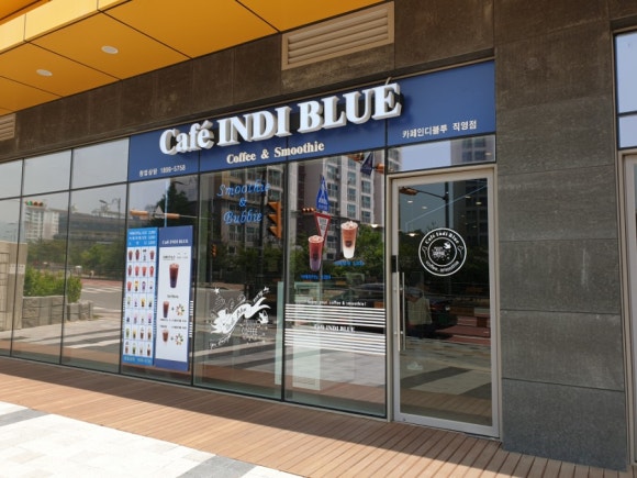 카페인디블루 이미지