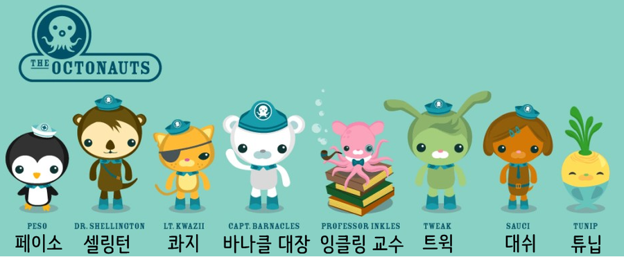 옥토넛키즈카페 오남역점 이미지