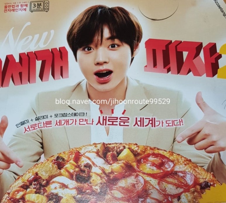 피자에땅 이미지