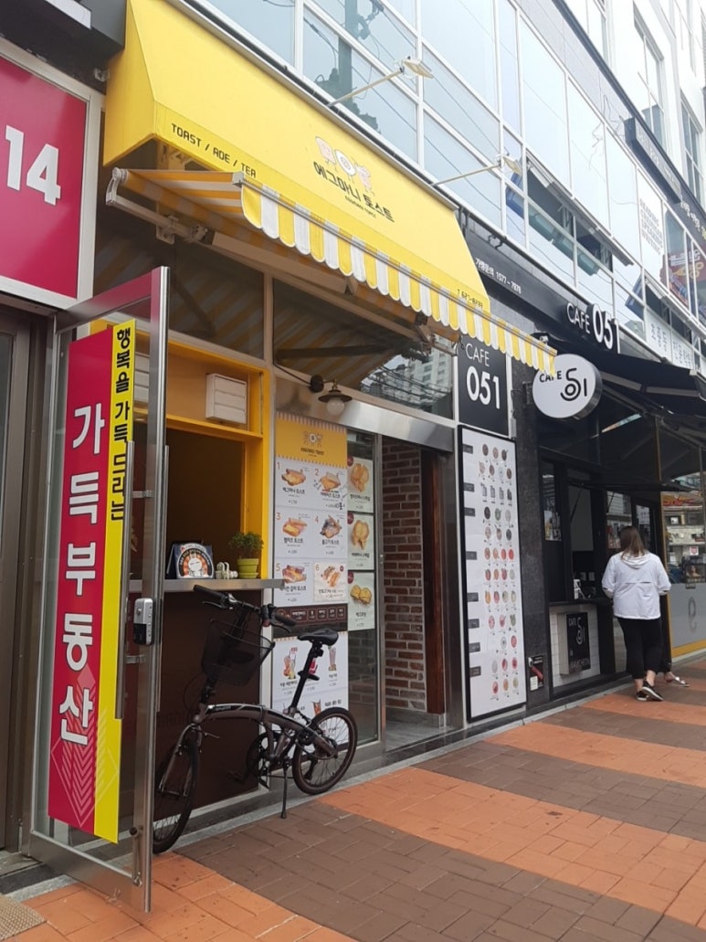 네일팰리스학원 이미지