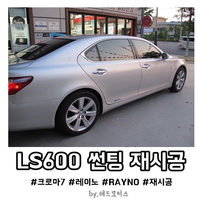 자동차용품할인점 이미지