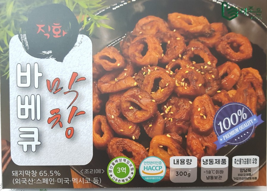 (주)더조은푸드 이미지