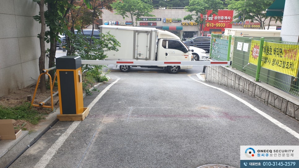 반송119안전센터 이미지