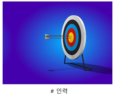 일꾼인력, 용역 이미지