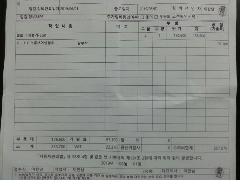 쌍용자동차서정서비스프라자 이미지