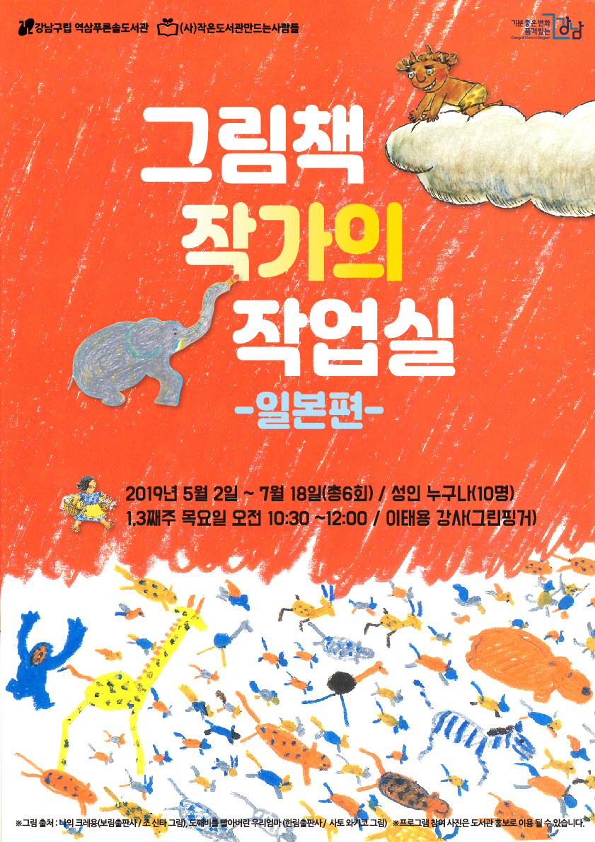 푸른작업실 이미지