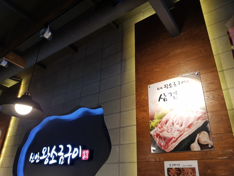신안왕소금구이 이미지