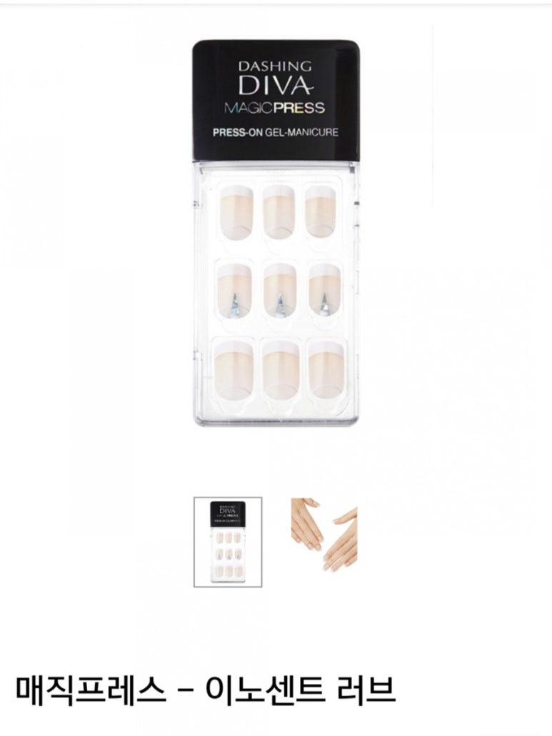 매직네일 이미지