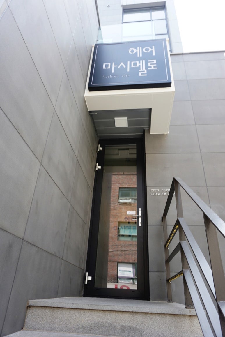 헤어마시멜로 이미지
