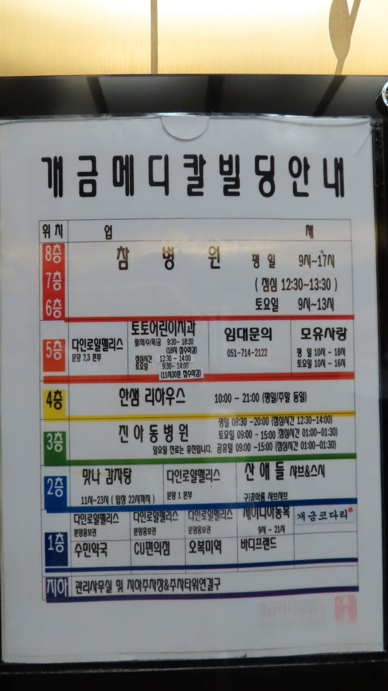 개금코다리 이미지