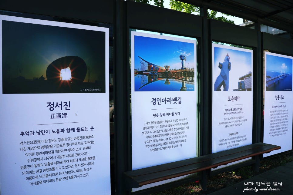 스타트휴게소 이미지