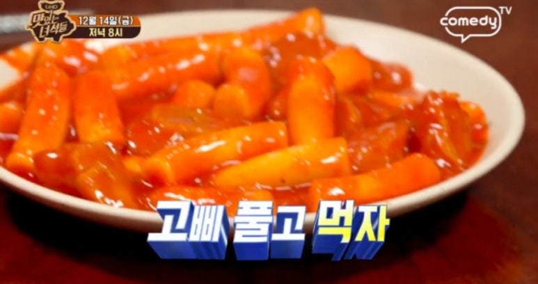 시장통닭&포차 이미지