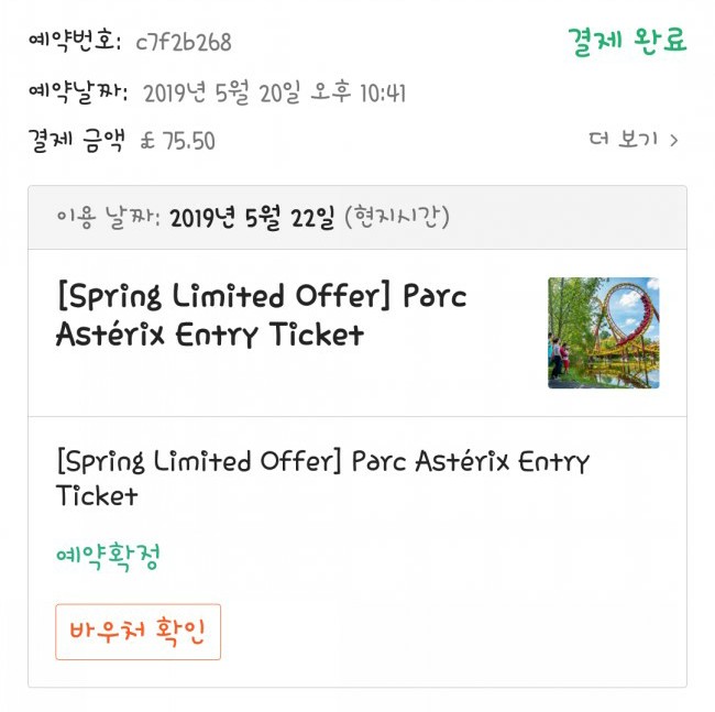 뚱이식당 이미지