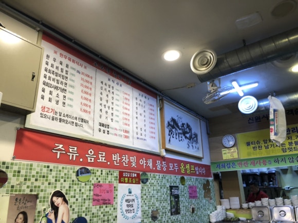 고모네족발 이미지