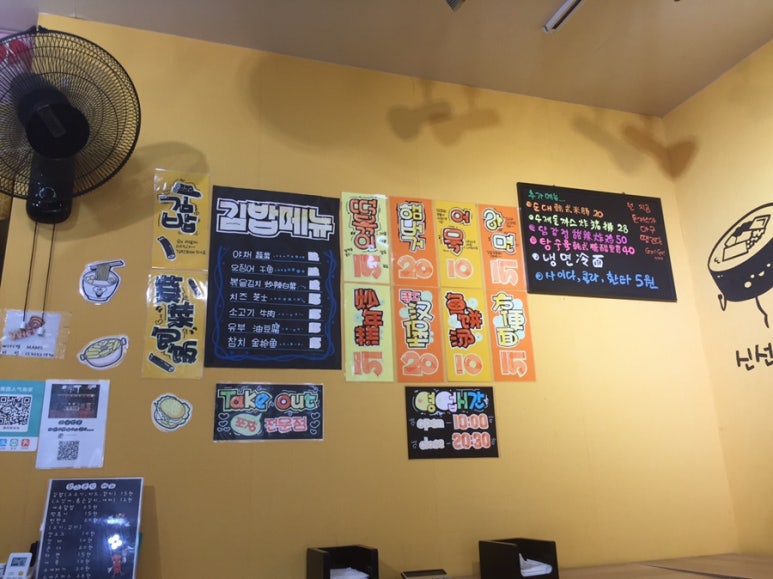 맘스분식 이미지