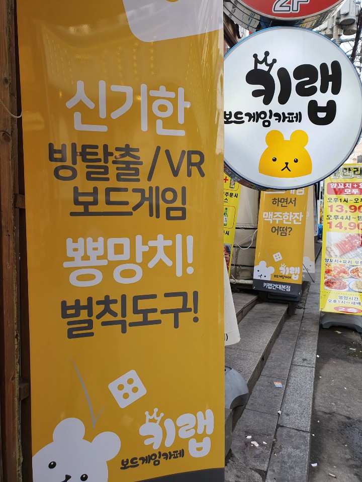 꼼꼬미친구 이미지