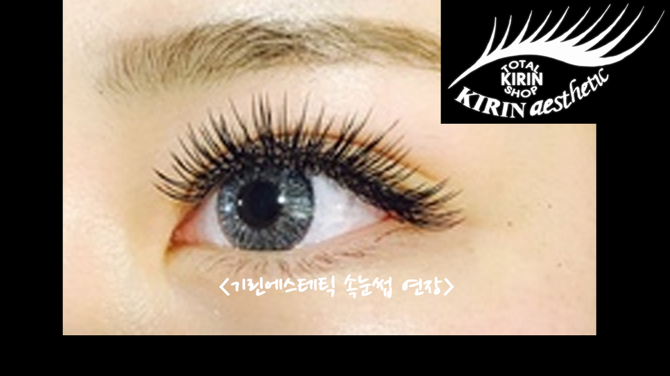기린 에스테틱 이미지