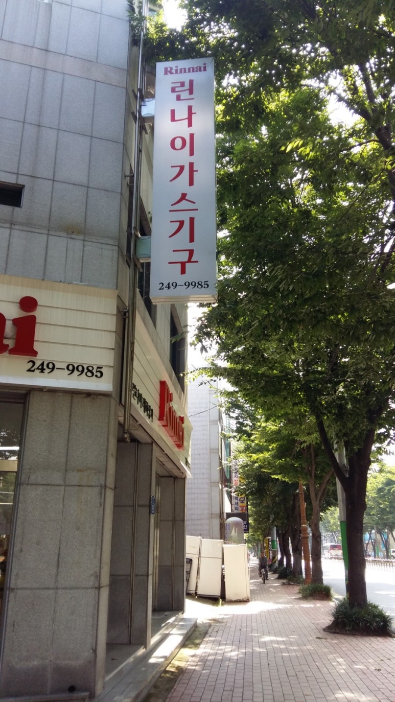 태화상사 이미지