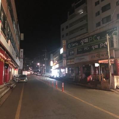 샹떼PC방파주 이미지