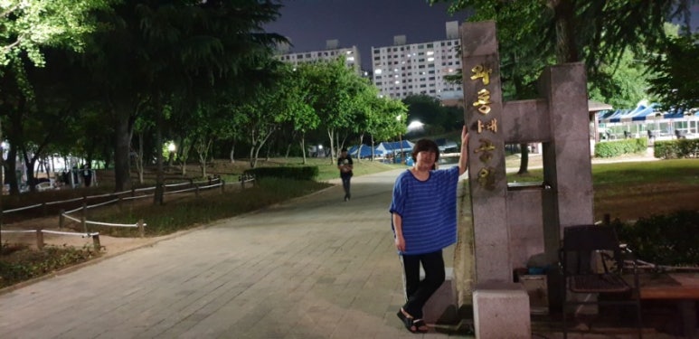 와룡(아래)공원 이미지