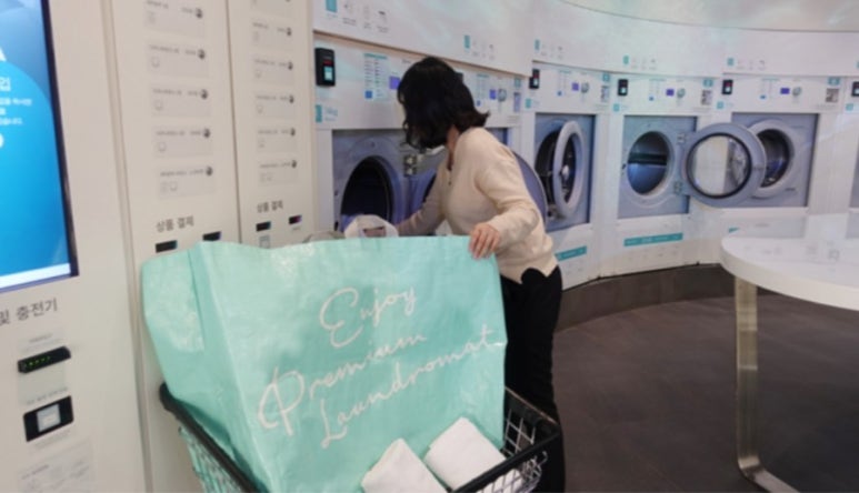 워시엔조이포항 이미지