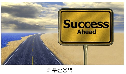 일꾼인력, 용역 이미지