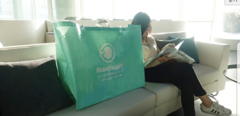 워시엔조이셀프빨래방포항 이미지