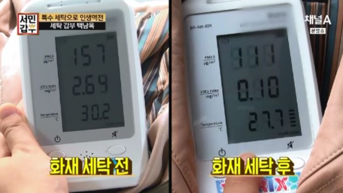 넘버원세탁 이미지