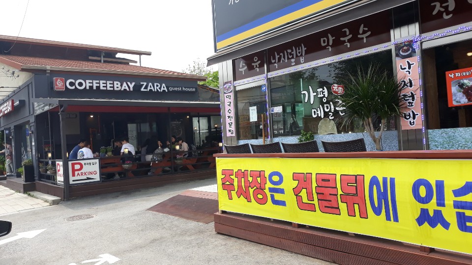 가평메밀촌 이미지