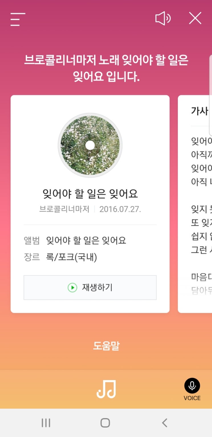 공원불고기 이미지