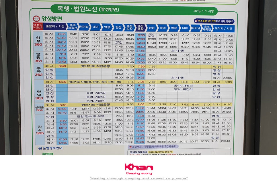 앙성한의원 이미지