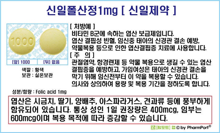 신일푸드 이미지