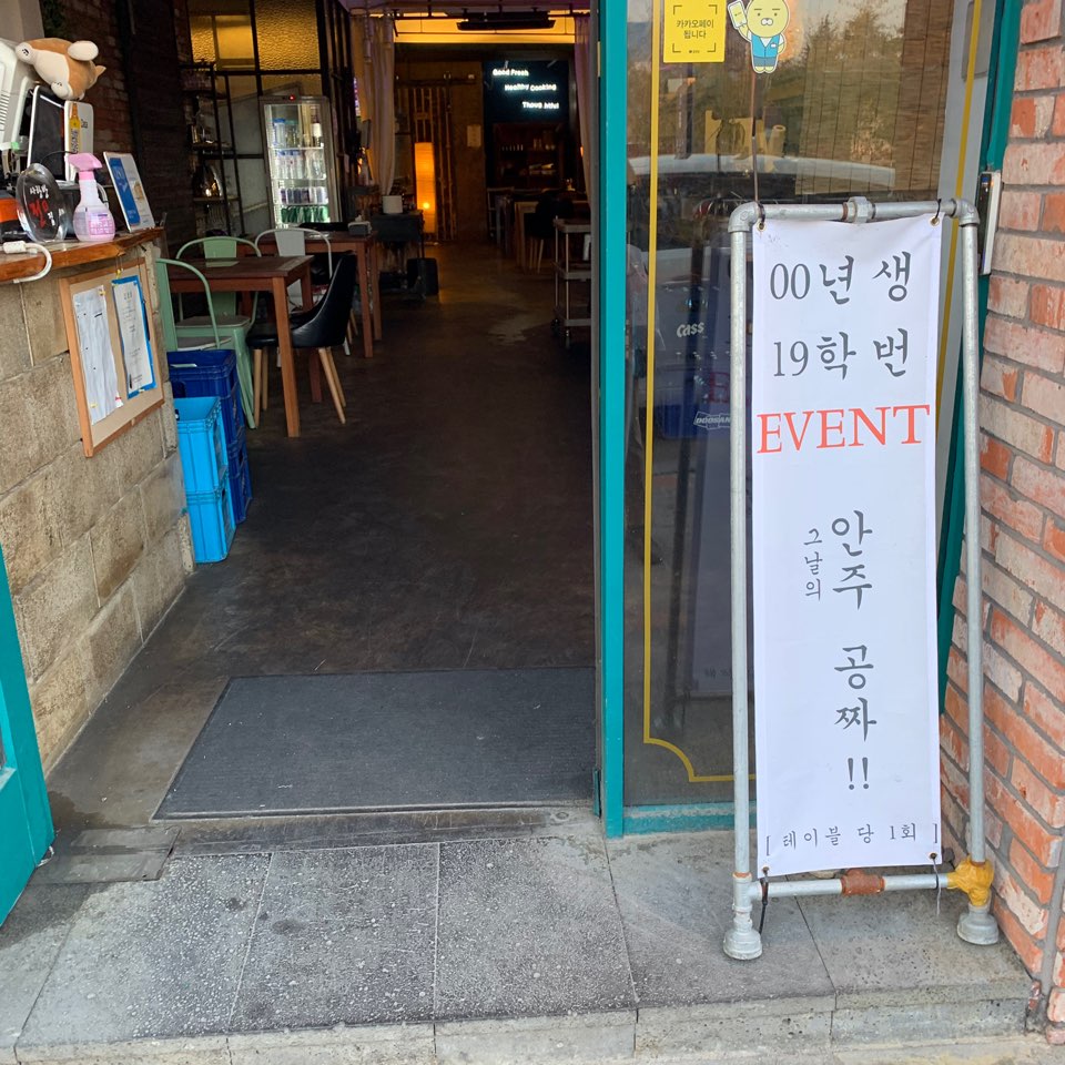 사랑방전집 이미지