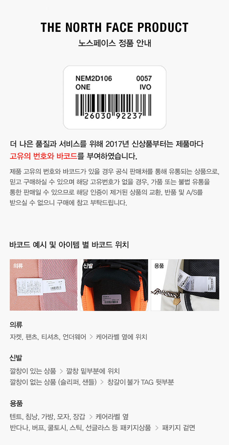 ㈜연월 이미지