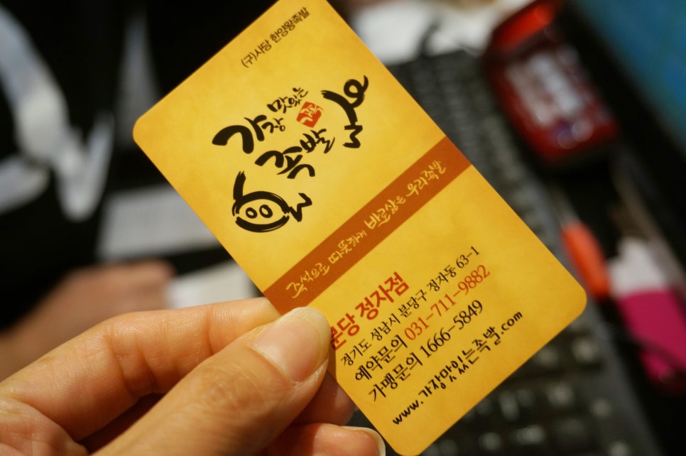 가장맛있는족발느티 이미지