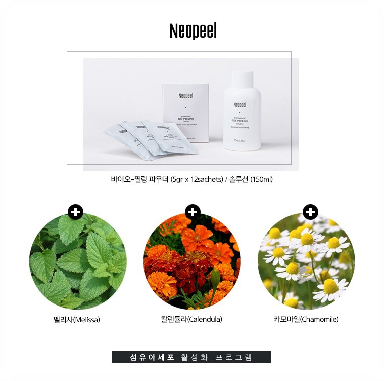 윤슬에스테틱 이미지