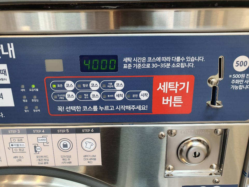 버블맨24 이미지