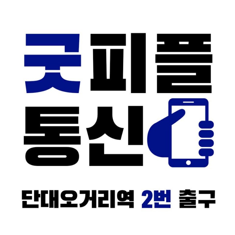 인화통신 이미지