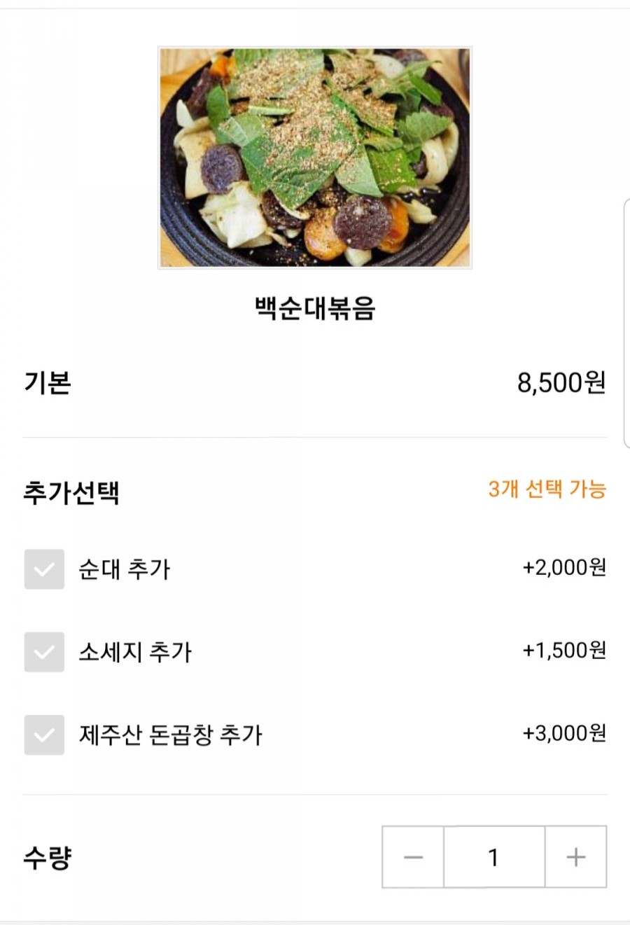 유리네 이미지
