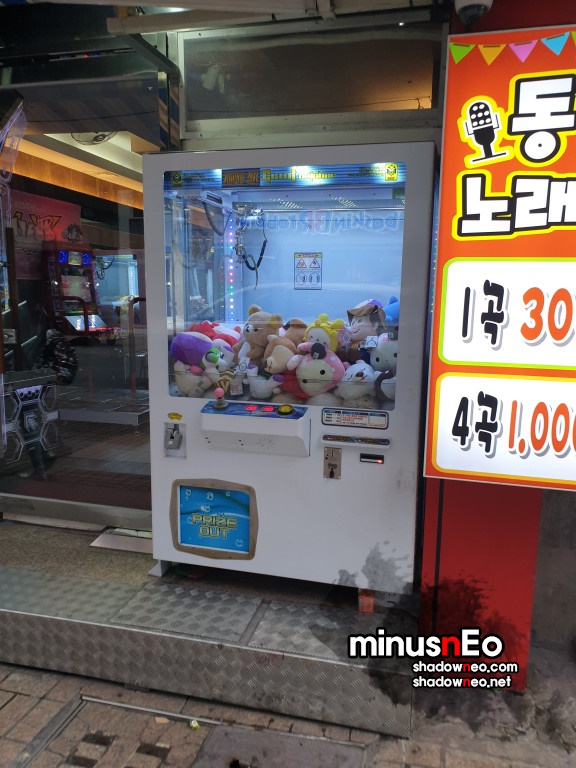 럭키게임랜드 이미지