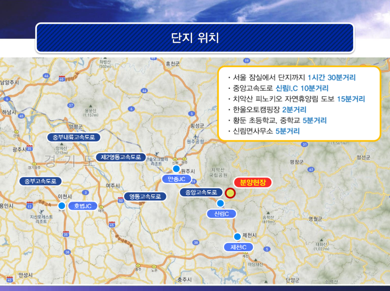 꽃피는마을 이미지