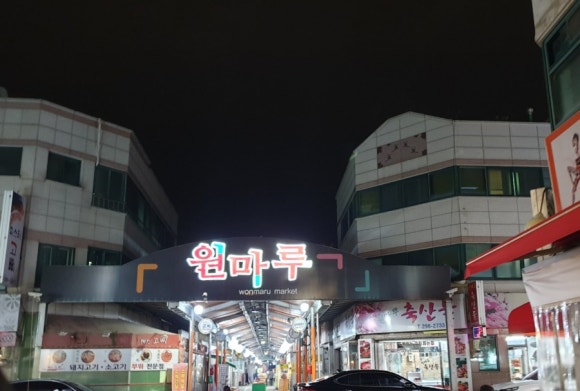 늘봄푸줏간 이미지